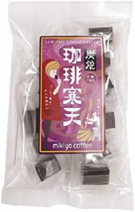 mikiyacoffee 炭焼珈琲寒天 砂糖不使用 190g×5個