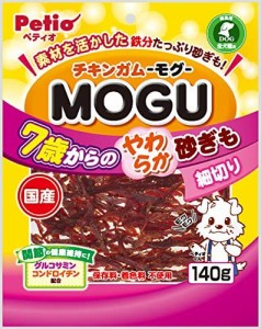 ペティオ (Petio) 犬用おやつ チキンガムMOGU 7歳からのやわらか 砂ぎも細切り チキン 140グラム (x 1)