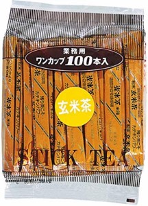 OSK(オーエスケー) OSK業務用スティック粉末玄米茶80g(0.8g×100本) 1 袋