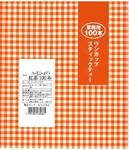 OSK(オーエスケー) 業務用スティックワンカップ用インスタントティー ハーモニーメイト紅茶50g(0.5g×100本) 1袋