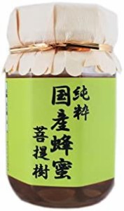 生野蜂蜜研究所 国内産 菩提樹蜂蜜 400g