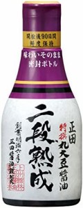 正田醤油 正田特撰丸大豆醤油二段熟成 200ml×4本