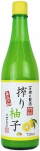 搾り柚子（720ml）単品│柚子屋本店【 柚子/ゆず/国産/韓国/柚子果汁/ゆず酢/果汁/調味料/お酒/割り材/業務用 /】