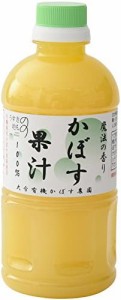 大分有機かぼす農園 魔法の香りかぼす果汁 500ml