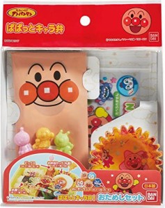 アンパンマン キャラ弁 グッズの通販｜au PAY マーケット