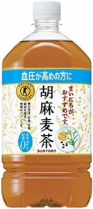 [トクホ] サントリー 胡麻麦茶 1.05L×12本