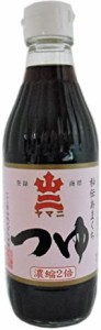 ヤマニ醤油 2倍つゆ 300ml