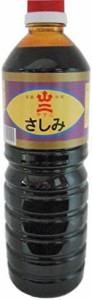 ヤマニ醤油 さしみ 1000ml