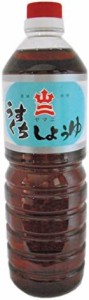 ヤマニ醤油 淡口 1000ml