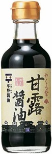 平野醤油 甘露醤油「やくも紫」 200ml 瓶