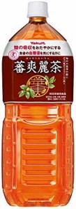 [トクホ] ヤクルト 蕃爽麗茶 2L×6本