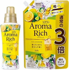 【】【まとめ買い 大容量】ソフラン アロマリッチ ベル (シャイニーシトラスアロマの香り) 柔軟剤 本体 520ml+詰め替え 特大1200ml