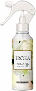 IROKA ミスト 衣料用ミスト 香水のように上質で透明感あふれる香り ネイキッドリリーの香り 本体 180ml