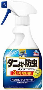 ピレパラアース ダニよけ・防虫スプレー [300mL]