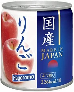 はごろも 国産りんご 4つ割 295g (4148)×2個