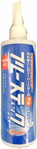 横須賀 洗濯 洗剤 ブルースティック 液体版 250ml