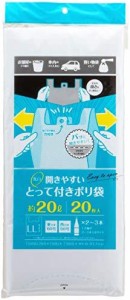 ストリックスデザイン レジ袋 開きやすいとって付きポリ袋 20枚 乳白色 LLサイズ 約20L エンボス加工 買い物袋や車内のゴミ入れに SA-115