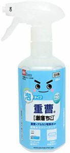 重曹の激落ちくん 泡スプレー 400ml (重曹 + アルカリ電解水)