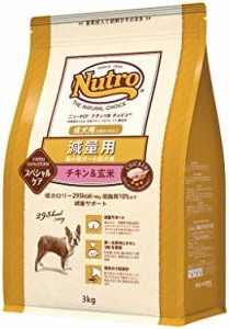 ニュートロ ナチュラル チョイス 減量用 超小型犬~小型犬用 成犬用 チキン&玄米 3kg ドッグフード