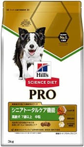 ドッグフード サイエンスダイエット プロ シニア トータルケア機能 7歳 以上 チキン 3kg 高齢犬 ドライ