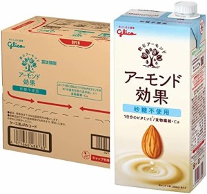 グリコ アーモンド効果 砂糖不使用 アーモンドミルク 1000ml×6本 常温保存可能