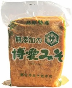 佐仲みそ総本店 島原特産 無添加の博愛みそ 1kg