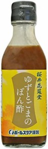 ポールスタア 桜井花筵堂 ゆずとごまのぽん酢 200ml×2個