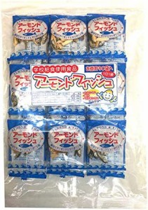 阿川食品 アーモンドフィッシュ 180g