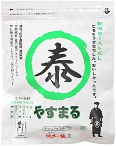 出汁 パック 国産 やすまる だし 緑 30包 減塩 伯方の塩 贅沢ロースト 飲むだし とびうお かつお枯節 厳選素材 1袋