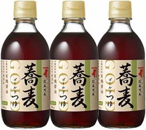 にんべん ゴールドつゆ 蕎麦 300ml×3本