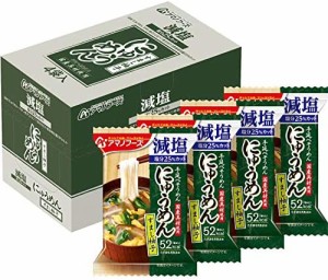 アマノフーズ にゅうめん 減塩すまし柚子 12.9g×4袋