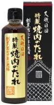 天皇献上の栄誉を賜る 日田醤油の特製 焼肉のたれ 300ml / 焼き肉 野菜炒め 焼きそば