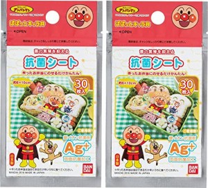 トルネ 日本製 アンパンマン お弁当 抗菌 シート Ag 銀イオン ランチ 30枚入×2個セット