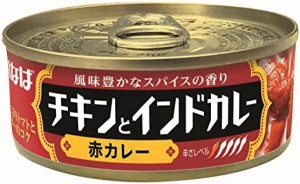 いなば インド赤カレー 115g×24個