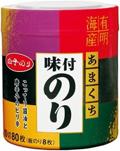 白子 甘口味付のり卓上10切 80枚×2個