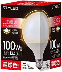 スタイルド LED電球 一般電球・ボール電球形 口金直径26mm 100W形相当 電球色相当(13.6W・1340ルーメン) G95(95mm径) HDG100L1