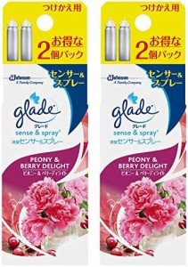 【まとめ買い】グレード 消臭・芳香剤 人感スプレー式 お部屋・トイレ用 消臭センサー&スプレー ピオニー&ベリーディライトの香り 付替用