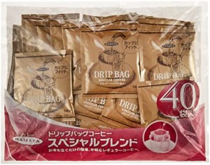 ハマヤCoffee スペシャルブレンド ドリップ・バッグコーヒー 320ｇ(8g×40袋)