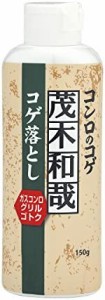 茂木和哉 「 ガスコンロ ・ ゴトク用 コゲ落とし 」 150g (ゴトク コンロのコゲに! Wの力でコゲを落とす! )