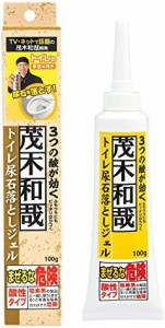 茂木和哉 「 トイレ 尿石落とし ジェル 」 100g (ふちウラにもピッタリはりつく! 3つの酸が効く! )