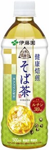 伊藤園 伝承の健康茶 そば茶 500ml×24本