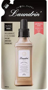 ランドリン 柔軟剤 アロマティックウード 詰め替え 480ml