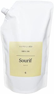 Sourif (スリーフ) 詰換 1000ml 除菌 消臭 除菌スプレー 消臭スプレー 除菌消臭スプレー ディフューザー 200ppm 無臭 花粉対策