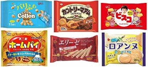 焼き菓子(クッキー・ビスケット・パイ・ウエハース等)　お徳用袋 詰め合わせ 6種類 各1袋