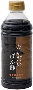 橋本醤油 だいだいぽん酢 500ml