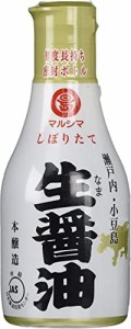 丸島醤油 生醤油 200ml