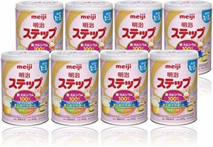 【ケース販売】明治 ステップ 800g ×8個