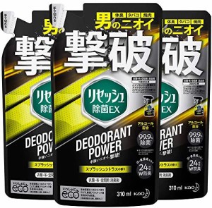 【まとめ買い】リセッシュ 除菌EX プラス デオドラントパワー スプラッシュ 詰替用 310ml × 3個