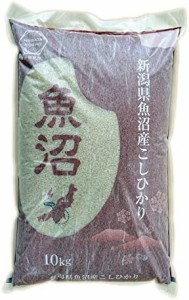 新潟農商 魚沼産コシヒカリ 玄米 10kg