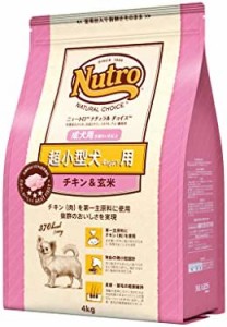 ニュートロ ナチュラルチョイス 超小型犬4kg以下用 成犬用 生後8ヶ月以上 チキン&玄米 4kg ドッグフード